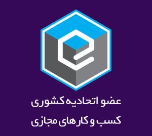 Etehadye Logo Icon
