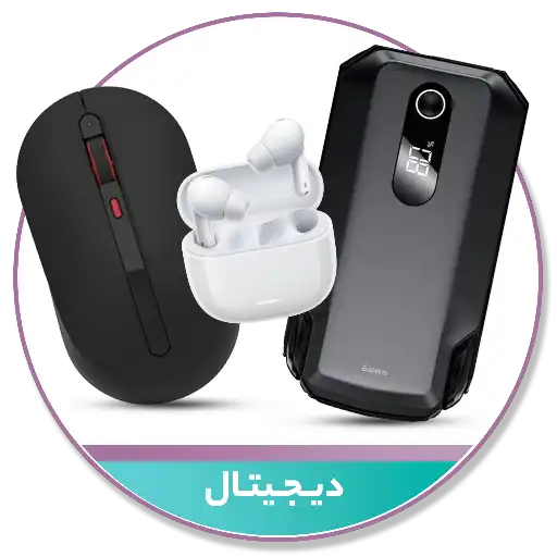 کالای دیجیتال