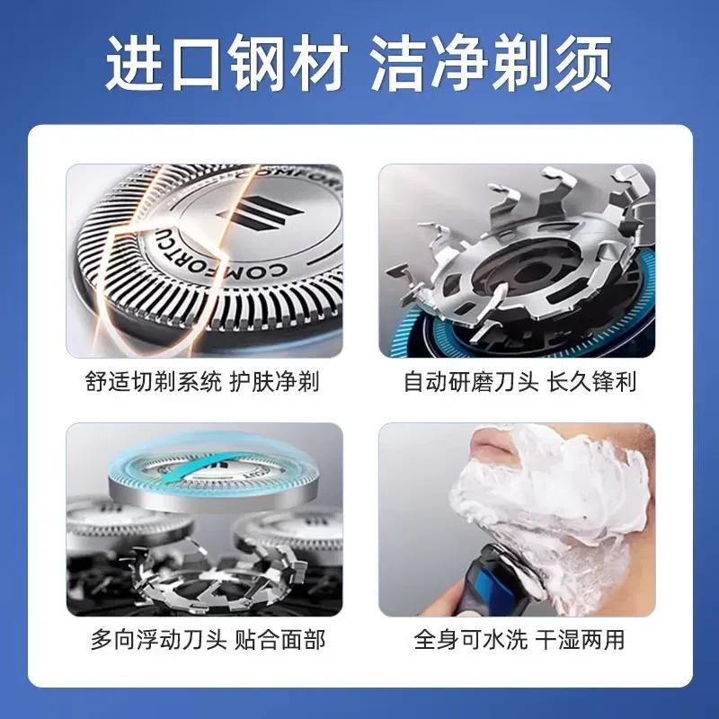 ماشین ریش تراش فیلیپس مدل S1010 image gallery