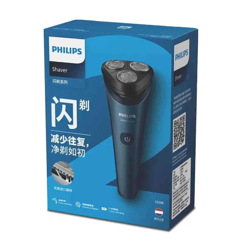 ماشین ریشتراش فیلیپس مدل S2508 به همراه پک هدیه و کیف image gallery