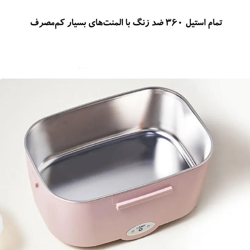 ظرف غذای سفری برقی مدل DFH-001 60W image gallery