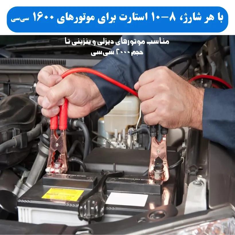 جامپ استارتر و شارژر بیسیم اضطراری مدل Zuix 600A با ظرفیت 12000mAh image gallery
