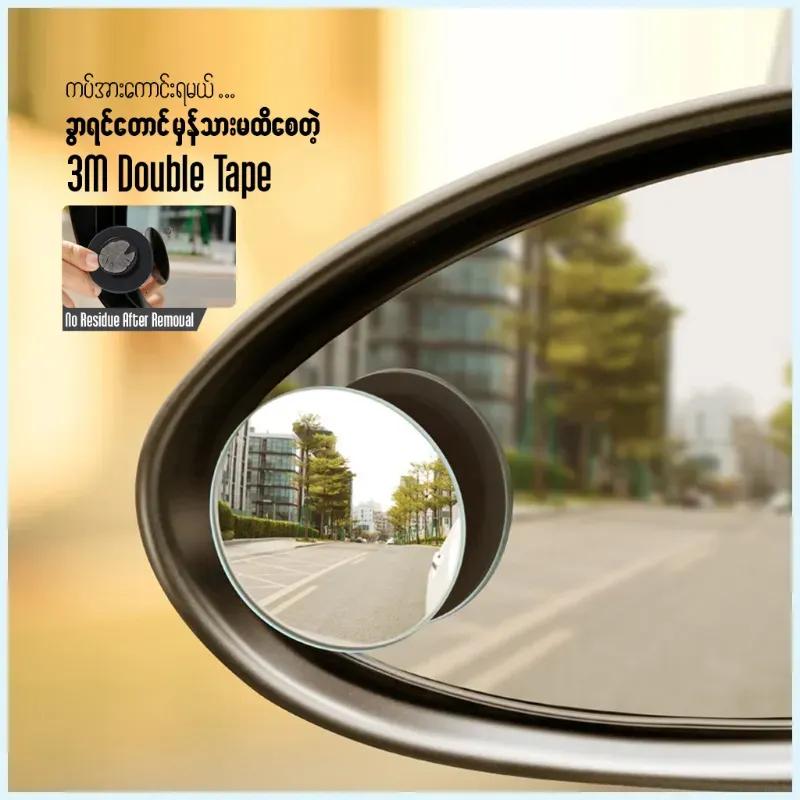 آینه نقطه کور خودرو باسئوس مدل ACMDJ-01 image gallery