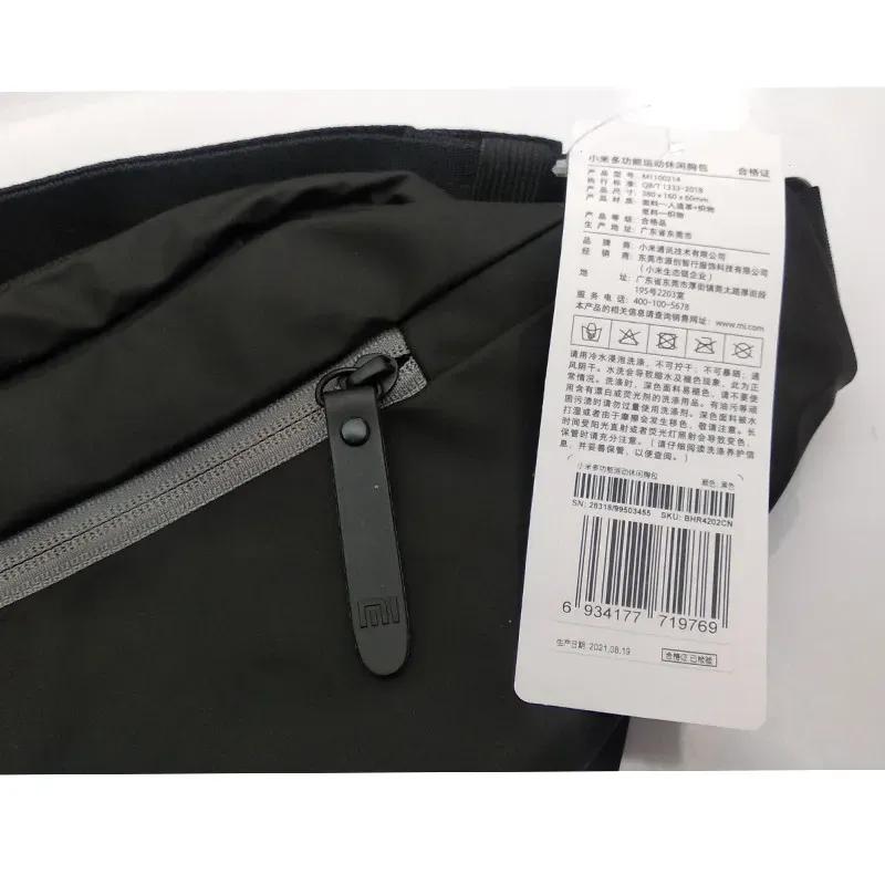 کیف کمری شیائومی مدل Sports Fanny Pack M1100214 / MJXB01RM image gallery
