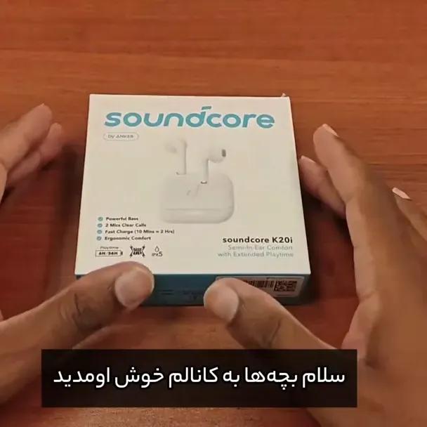 هندزفری بلوتوث انکر Anker K20i Soundcore A3994 image gallery