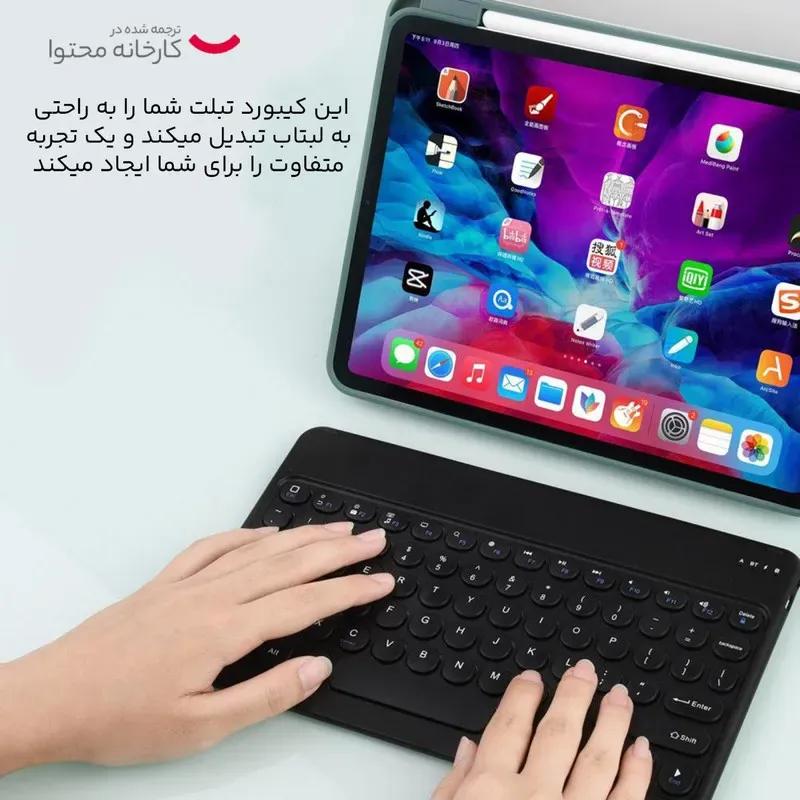کیبورد بلوتوثی کوتتسی مدل 64002 دارای تاچ پد image gallery