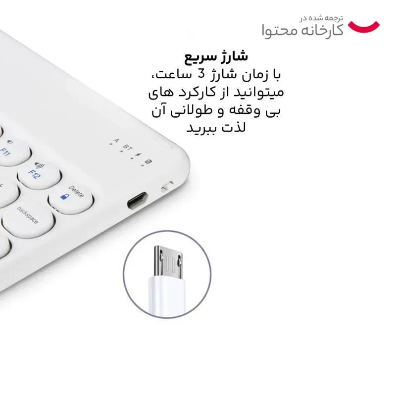 کیبورد بلوتوثی کوتتسی مدل 64002 دارای تاچ پد image gallery