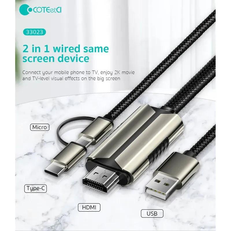 کابل HDMI به Type-c و میکرو کوتتسی مدل 33023 طول 2 متر image gallery