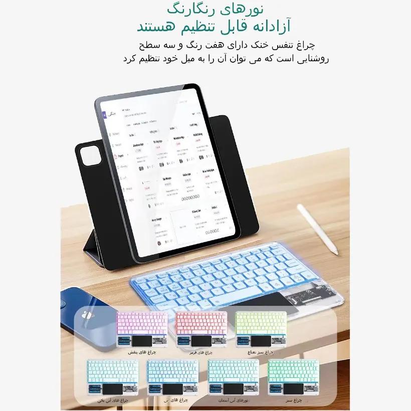 کیبورد بلوتوثی 3 حالته کوتتسی مدل 84013 همراه با تاچ پد image gallery