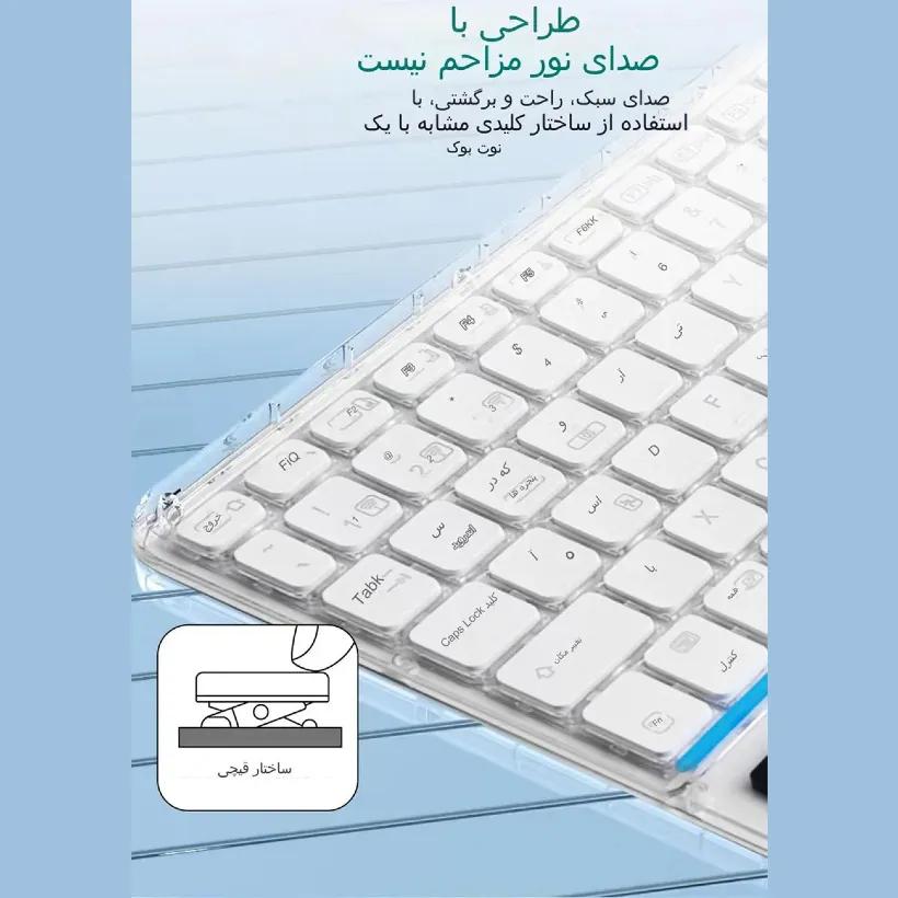 کیبورد بلوتوثی 3 حالته کوتتسی مدل 84013 همراه با تاچ پد image gallery