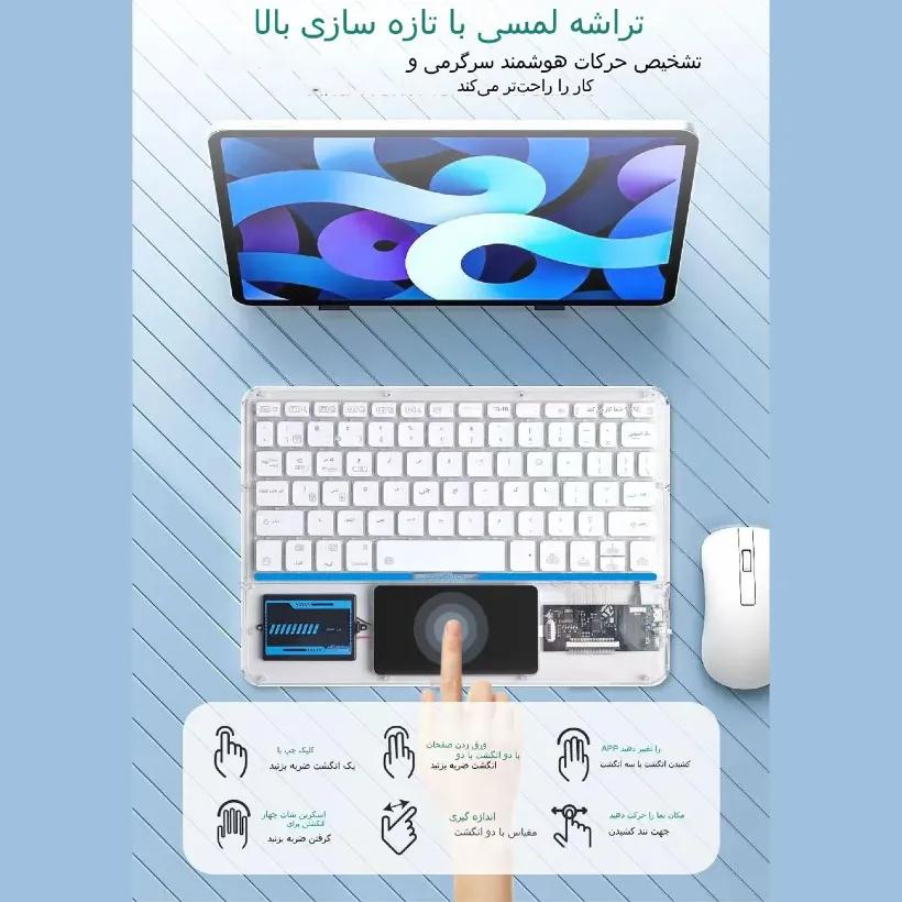 کیبورد بلوتوثی 3 حالته کوتتسی مدل 84013 همراه با تاچ پد image gallery
