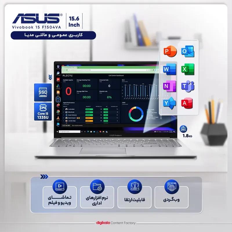 لپ تاپ ایسوس مدل Vivobook X1504VA i3-1315U 36GB 512GB SSD image gallery