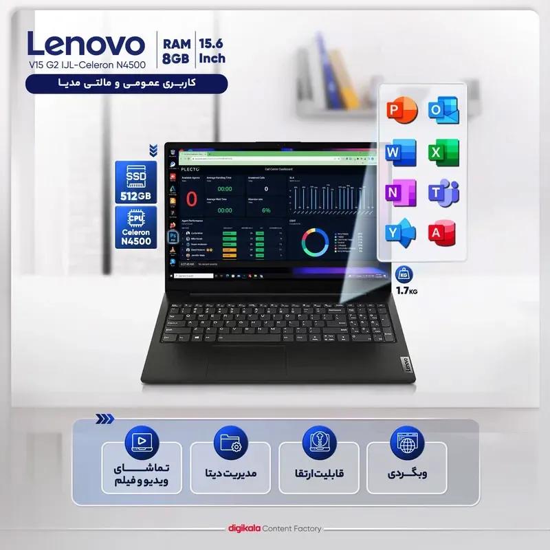 لپ تاپ لنوو مدل  V15 Celeron-N4500 8GB 1TB SSD-UHD image gallery