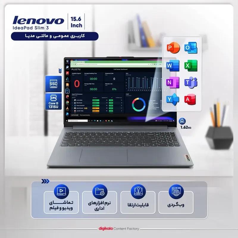 لپ تاپ لنوو مدل  IdeaPad Slim 3 i3-1315U-8GB 1TB SSD image gallery