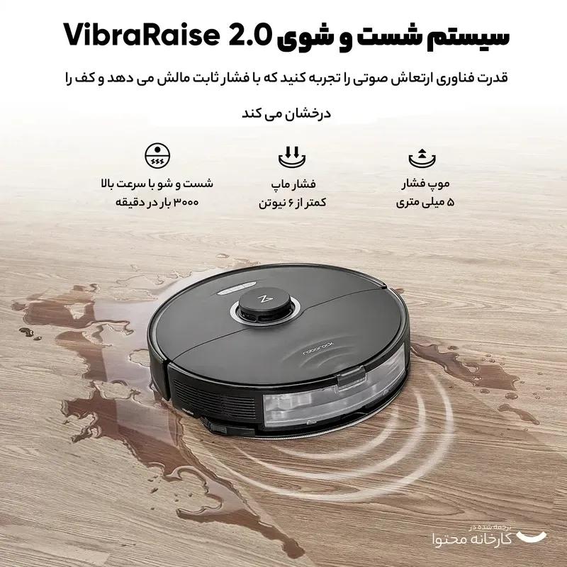 جارو رباتیک هوشمند شیائومی Roborock مدل S8 image gallery