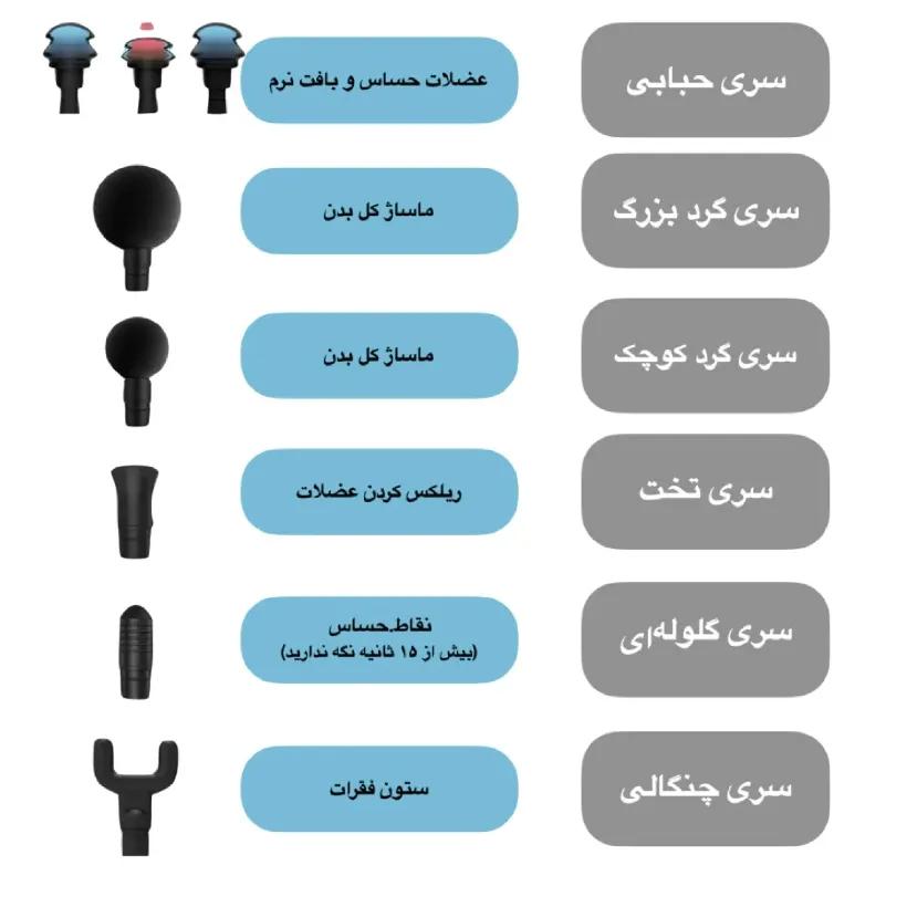 ماساژور برقی بوستر مدل Pro 3 به همراه سری سرد و گرم image gallery