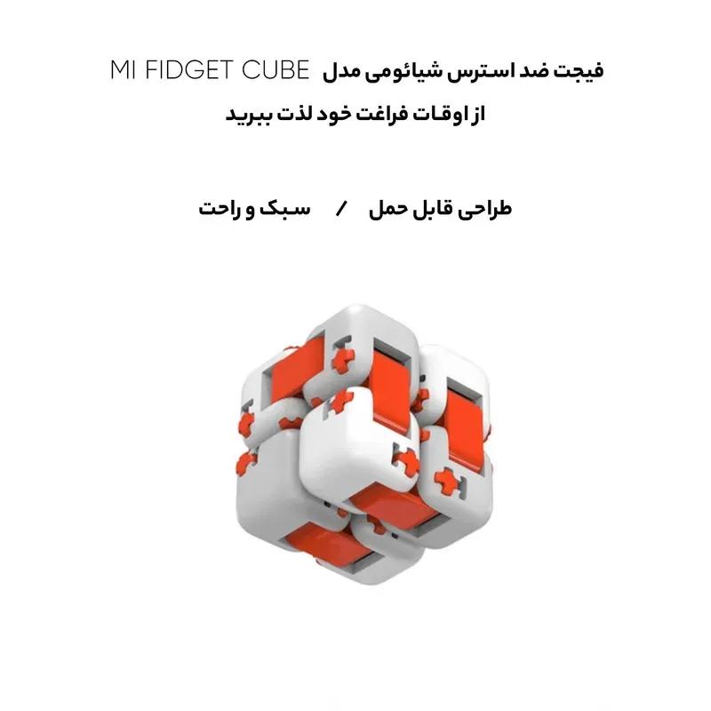 فیجت ضد استرس شیائومی مدل Plus Plus Plus image gallery