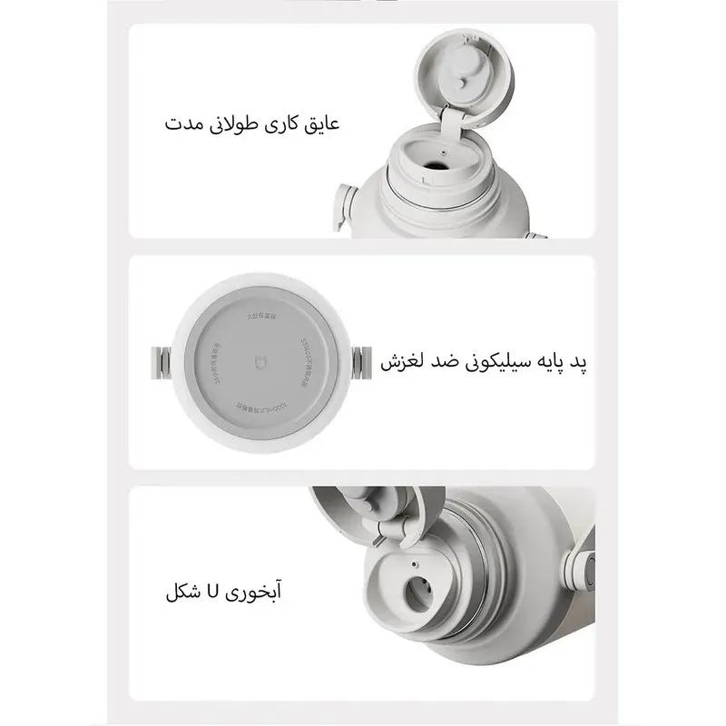 فلاسک قابل حمل شیائومی Mijia مدل MJDDB01PL image gallery