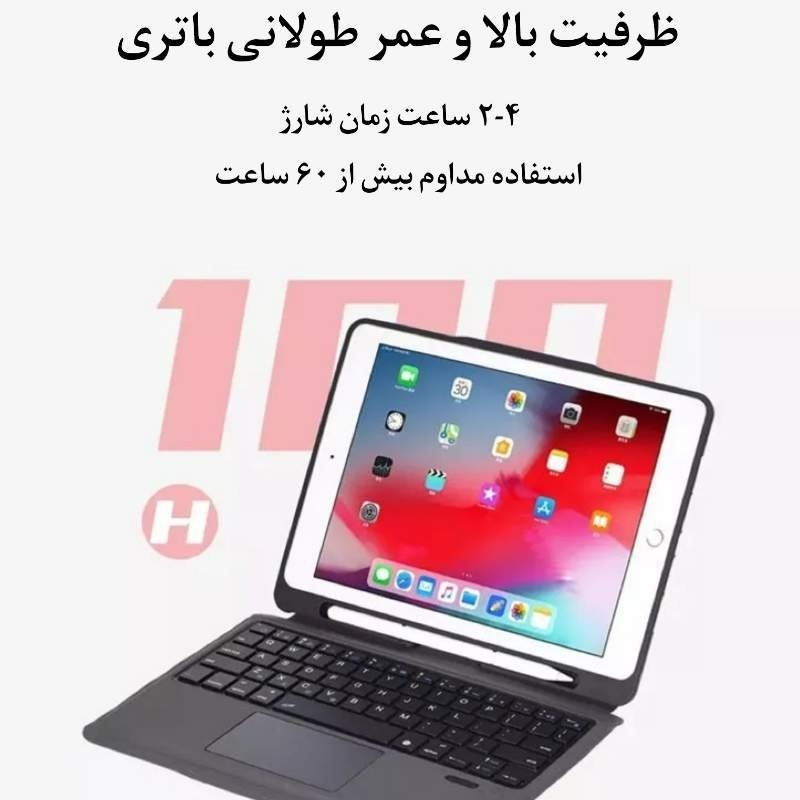 مینی کیبورد بلوتوثی مدل 5207D image gallery