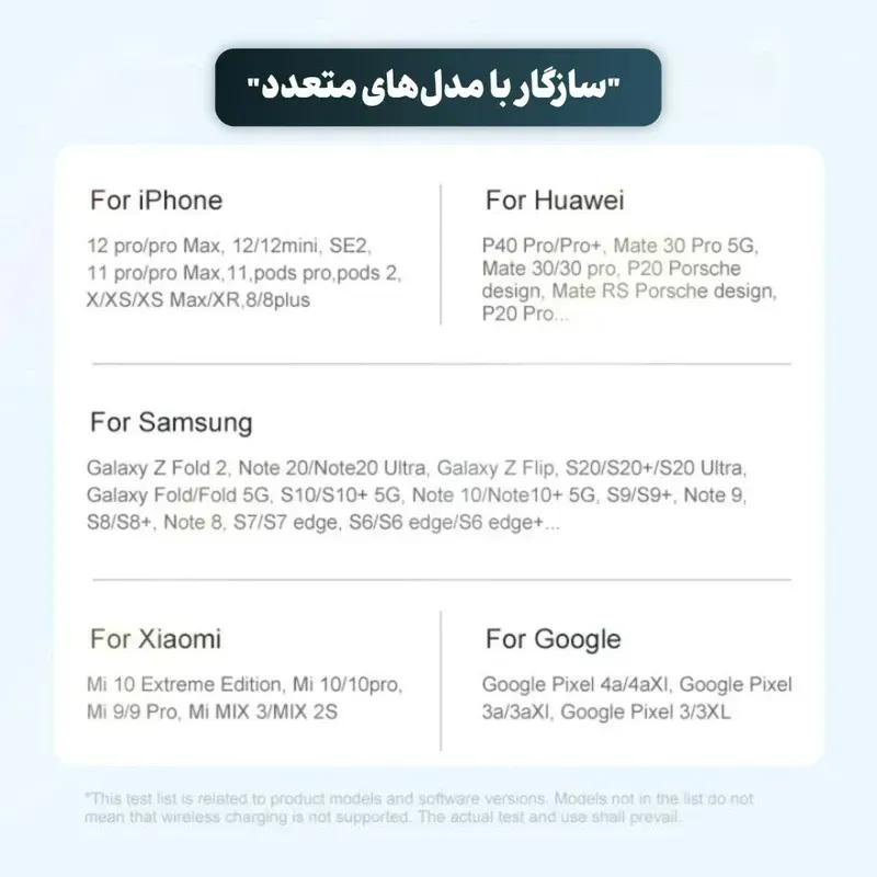 شارژر بی سیم کولا مدل KL-CD35 توان 15وات image gallery