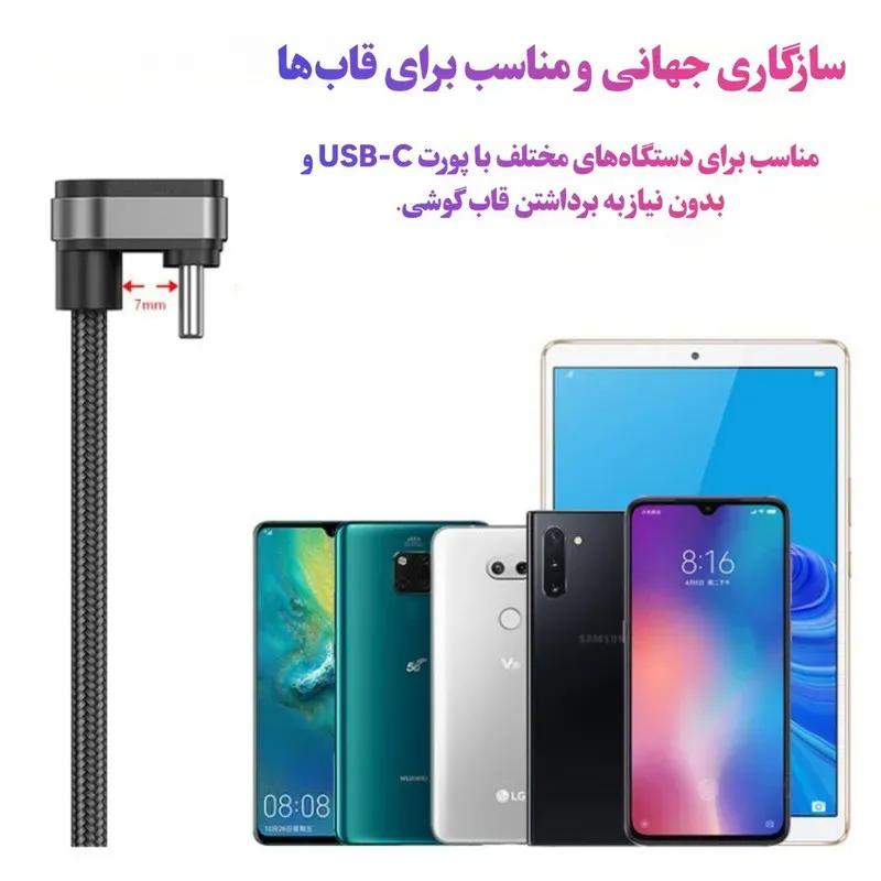 کابل شارژ سریع TYPE-C کولا مدل KL-X11 مناسب برای بازی طول ۱متر image gallery