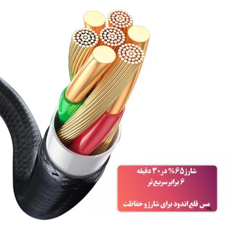 کابل شارژ USB-C به Lightning کولا مدل KL-X66 طول ۱ متر توان 30 وات  image gallery