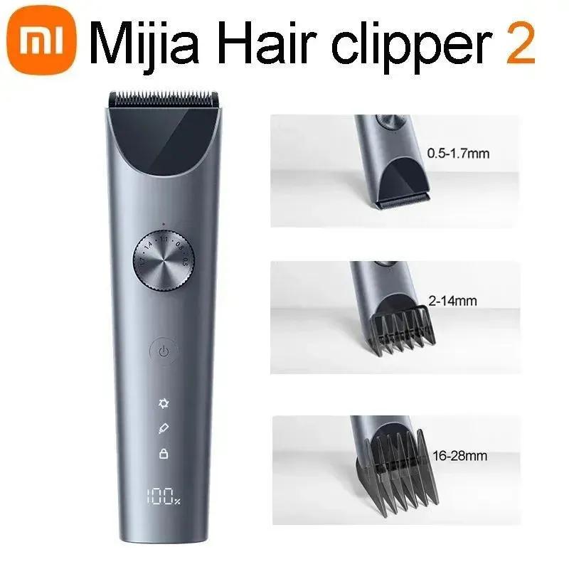 ماشین اصلاح شیائومی Mijia مدل Xiaomi Clipper 2 MJGHHC2LF image gallery