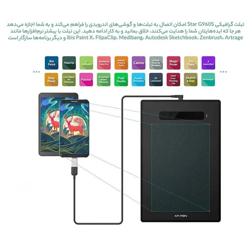 قلم نوری ایکس پی پن مدل XP-Pen Star G960S image gallery