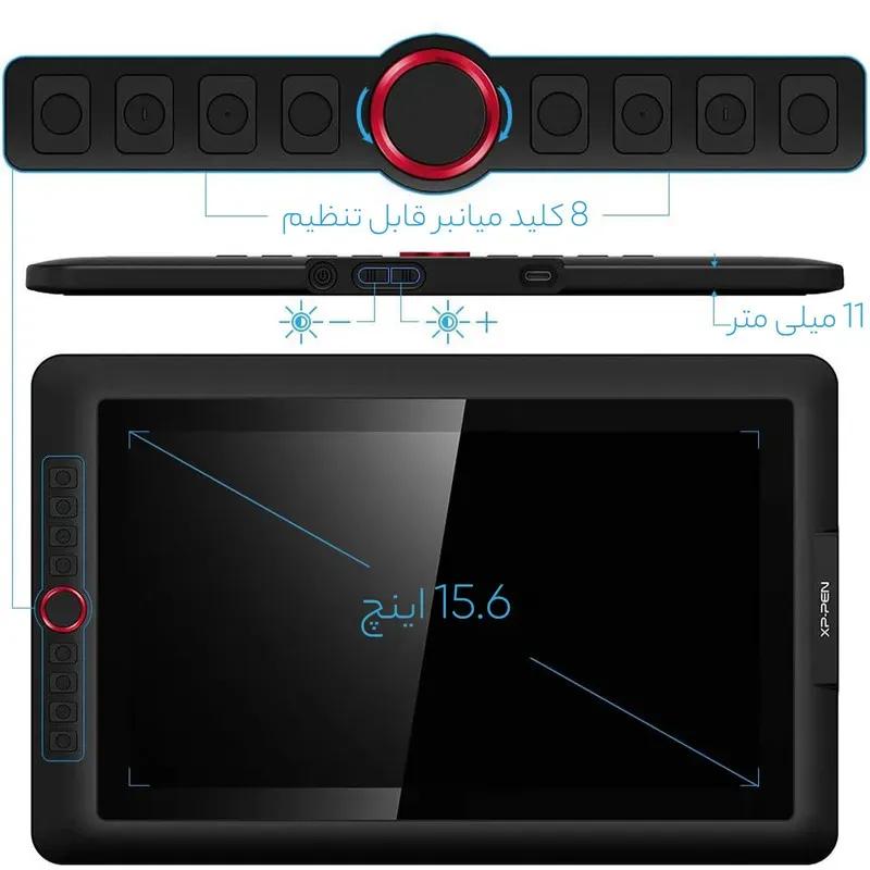 تبلت گرافیکی ایکس پی پن مدل XP-Pen Artist 15.6 Pro image gallery