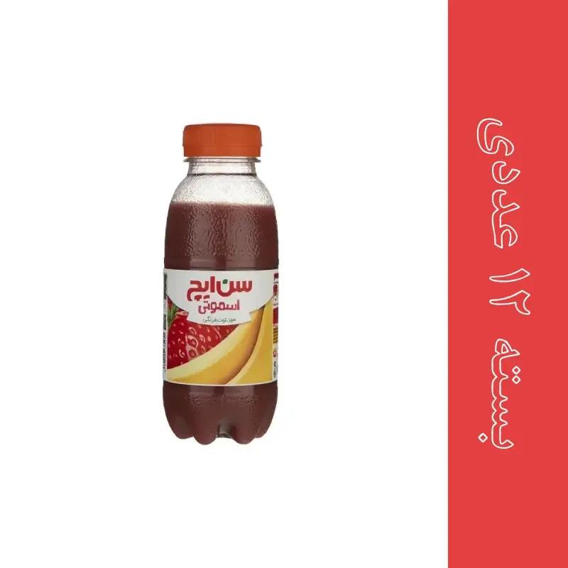 نوشیدنی اسموتی موز و توت فرنگی سن ایچ حجم 300 میلی لیتری (بسته 12 عددی) image gallery