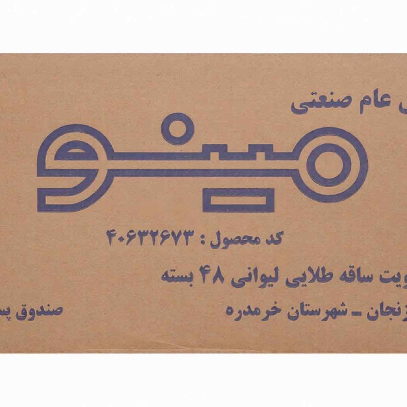 بیسکویت گندم کامل ساقه طلایی مینو وزن 200 گرمی (کارتن 48 بسته‌ای) image gallery