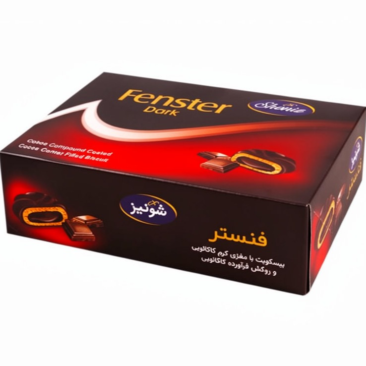 بیسکویت با مغزی کرم کاکائویی و روکش فرآورده کاکائویی فنستر ( Fenster ) شونیز وزن 500 گرمی (1 بسته) image gallery