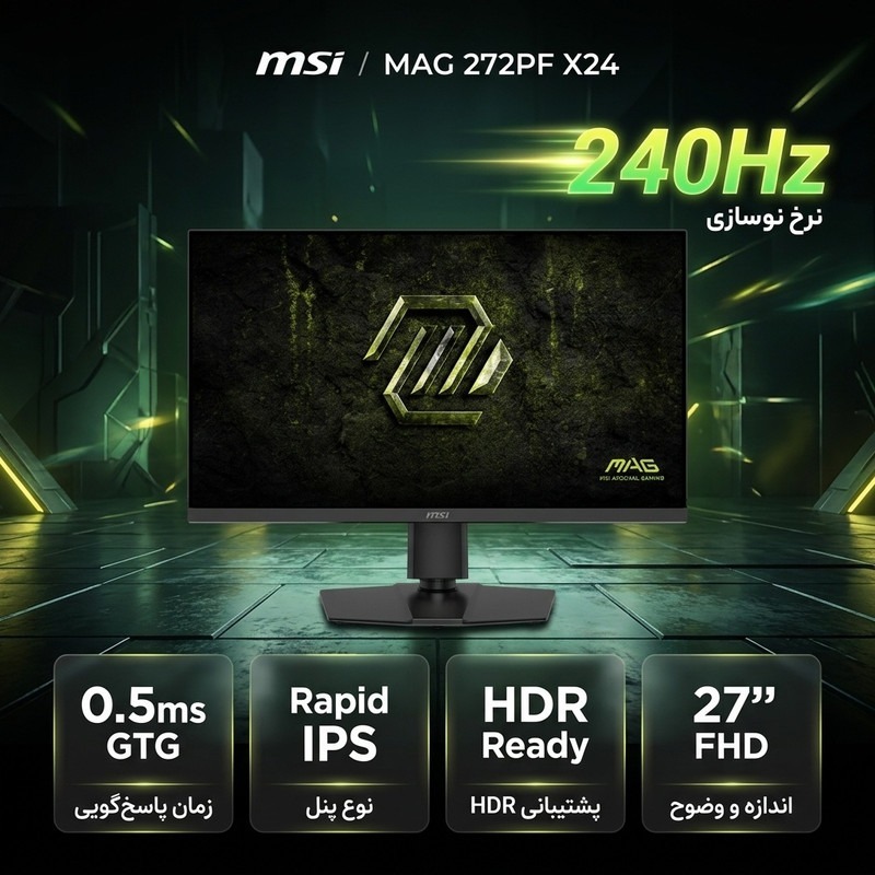 مانیتور 27 اینچی ام اس آی مدل MSI MAG 272PF X24  image gallery