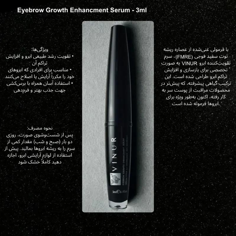 سرم تقویت ابرو وینور مدل Vinur EBS-VN حجم 3 میلی لیتر image gallery