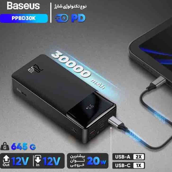 پاوربانک بیسوس مدل Baseus Bipow Digital Display PPBD30K PPDML-N01 ظرفیت 30000 میلی آمپر ساعت توان 20 وات image gallery