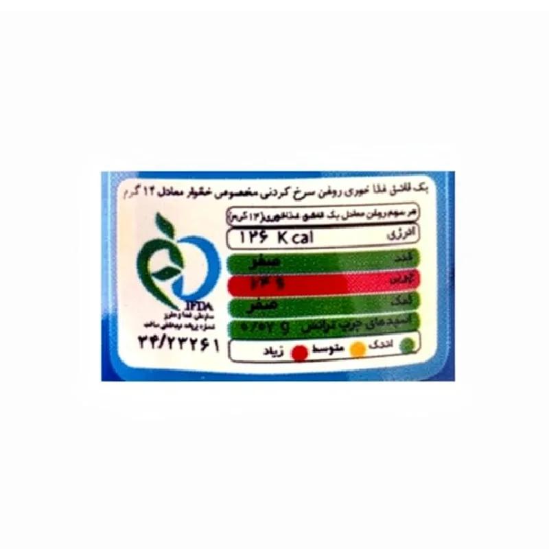 روغن مایع مخصوص سرخ کردنی قو مدل بدون پالم وزن 1350 گرمی (کارتن۹عددی) image gallery