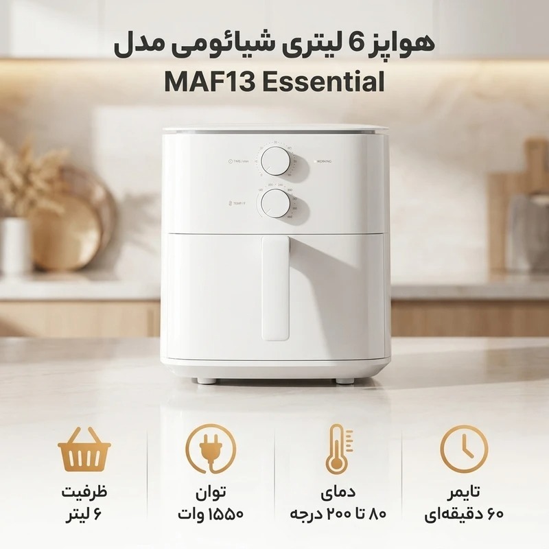 هواپز چندکاره هوشمند شیائومی مدل Xiaomi MAF13 ظرفیت 6 لیتر گلوبال image gallery