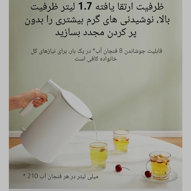 کتری برقی شیائومی Mijia مدل Xiaomi MJDSH04YM Electric Kettle 2 ظرفیت 1.7 لیتر image gallery