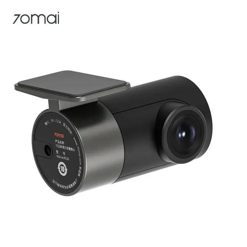 دوربین عقب خودرو شیائومی  70Mai مدل 70mai RC09 Car Rear View Camera 1080p