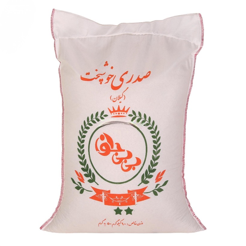 برنج صدری خوشپخت بی بی جون وزن 10 کیلوگرمی (1 گونی)