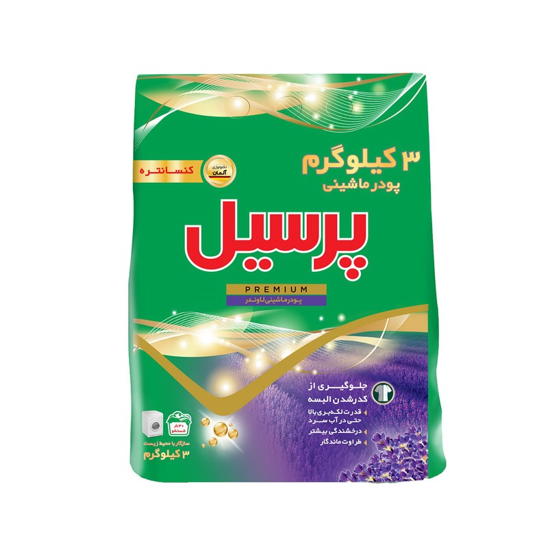 پودر ماشین لباسشویی پرسیل سری پرمیوم وزن 3 کیلوگرمی (کارتن 6 کیسه‌ای)