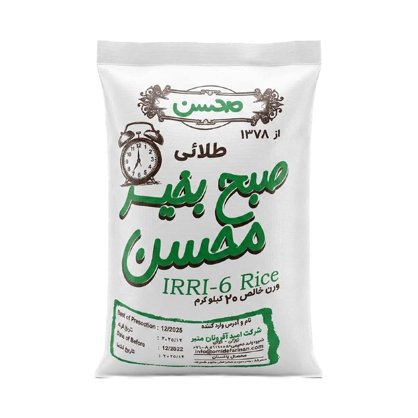 برنج پاکستانی محسن مدل IRRI-6 وزن 20 کیلوگرمی (1 گونی)