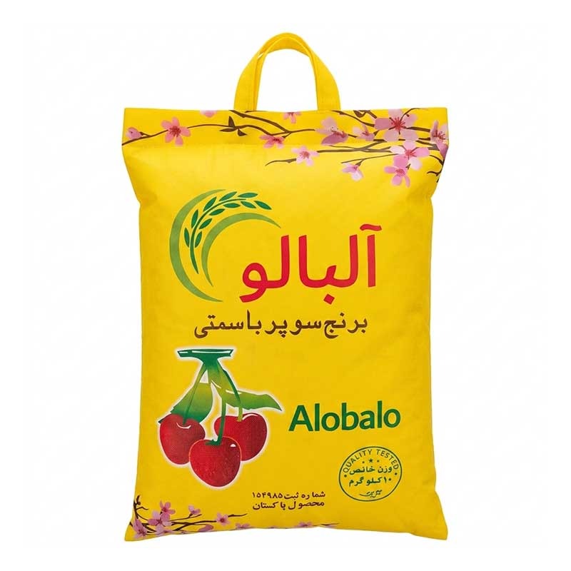 برنج پاکستانی سفید سوپر باسماتی آلبالو - 10 کیلوگرم