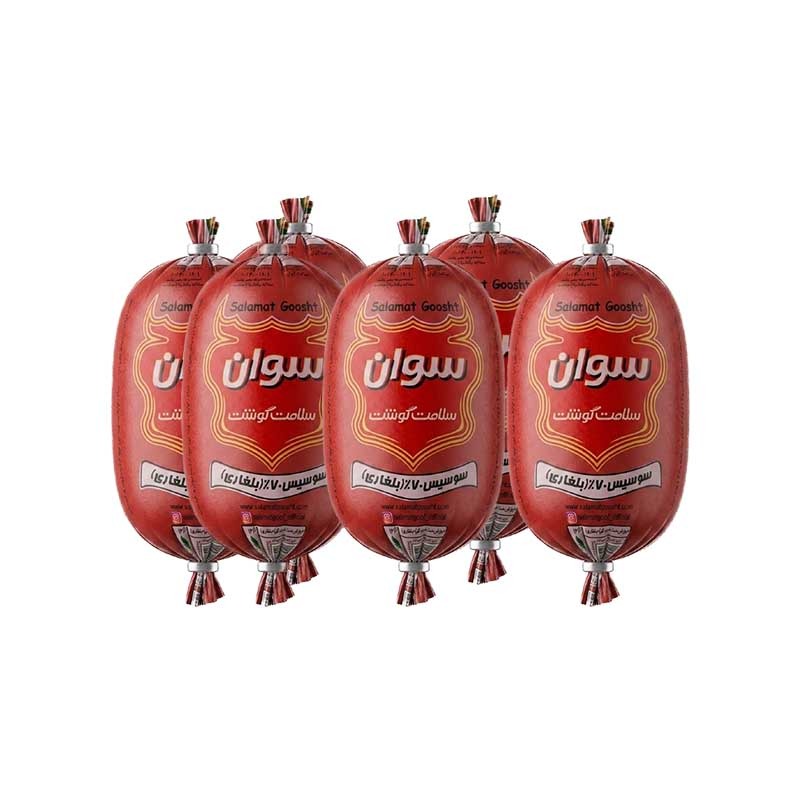 سوان سوسیس بلغاری 70 درصد سوان وزن 1 کیلوگرم