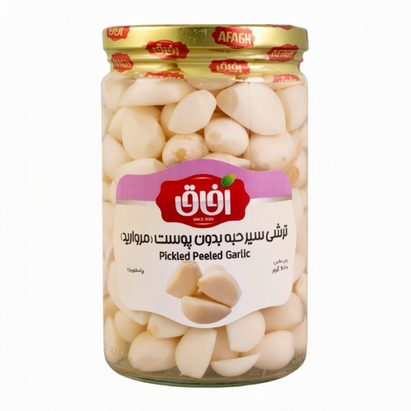ترشی سیر حبه آفاق وزن 680 گرمی (بسته 12 عددی)