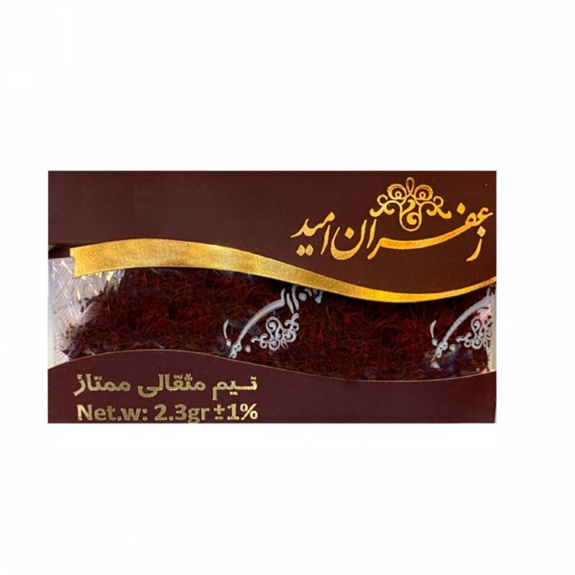 زعفران امید وزن 2.3 گرمی (1 عدد)