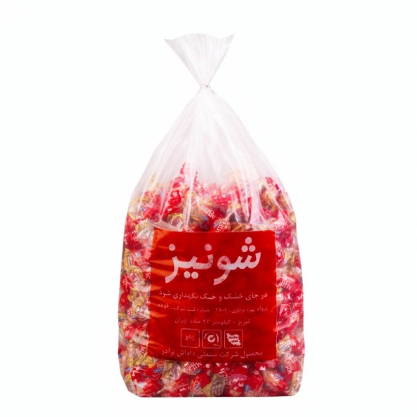 آبنبات شیرطلایی خامه ای مغزدار شونیز وزن 3 کیلوگرمی (1 کیسه)