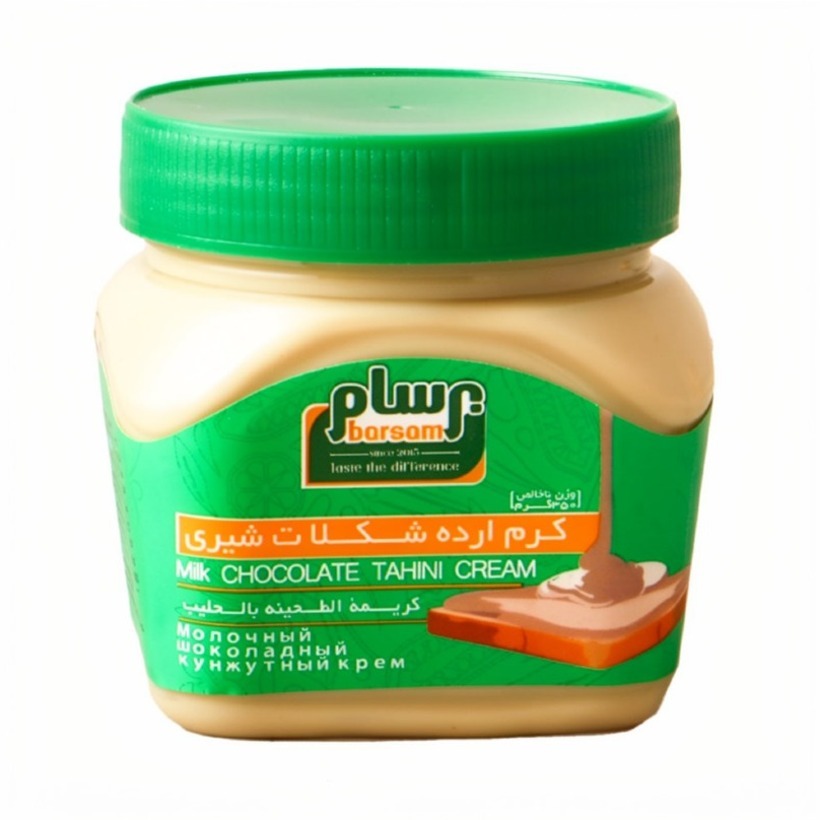 کرم ارده شکلات شیری برسام وزن 350 گرمی (کارتن 12 عددی)