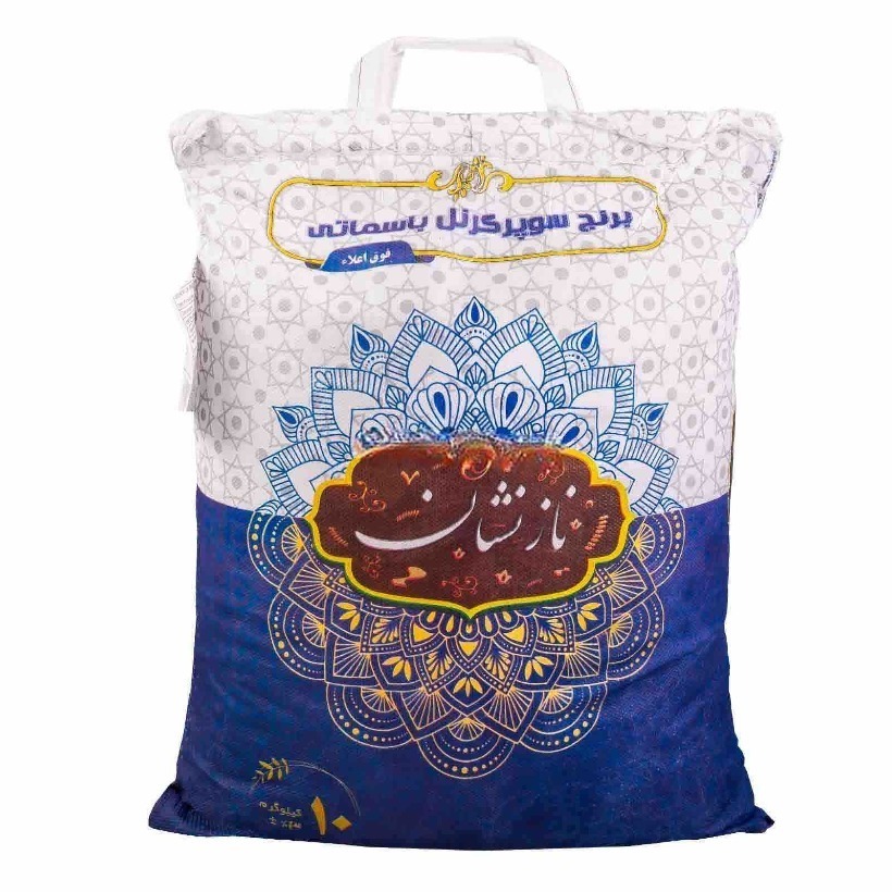 برنج پاکستانی سوپر کرنل باسماتی ناز نشان وزن 10 کیلوگرم