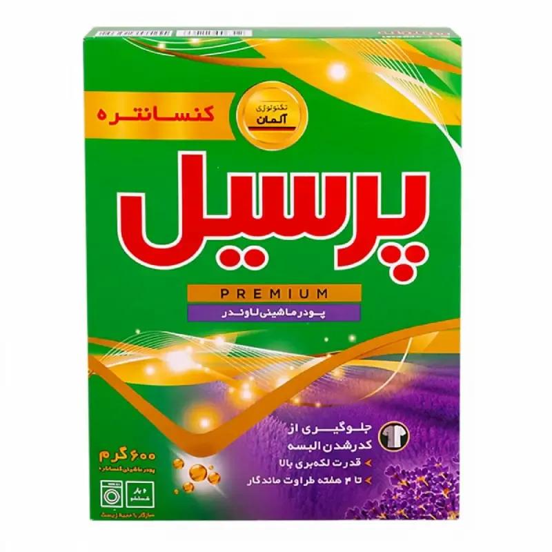 پودر ماشین لباسشویی پرسیل سری پرمیوم وزن 600 گرمی